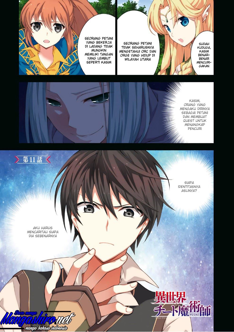 Isekai Cheat Majutsushi Chapter 11 Gambar 4