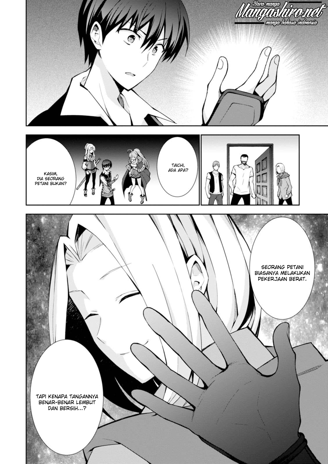 Isekai Cheat Majutsushi Chapter 10 Gambar 12