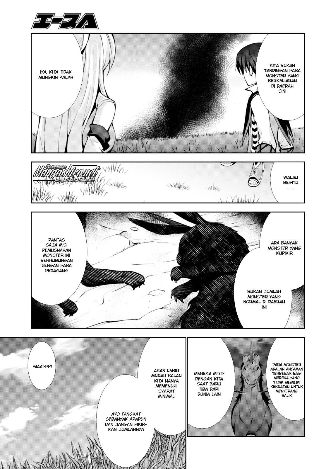 Isekai Cheat Majutsushi Chapter 08 Gambar 17