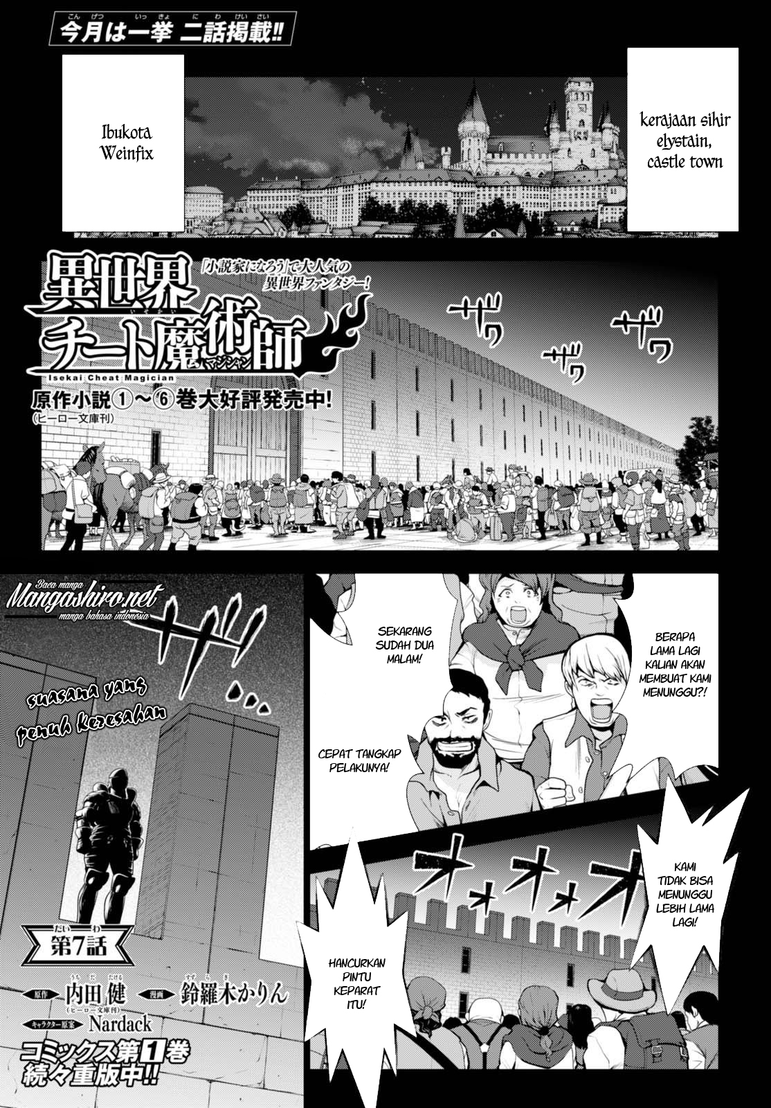 Baca Komik Isekai Cheat Majutsushi Chapter 07 Gambar 1
