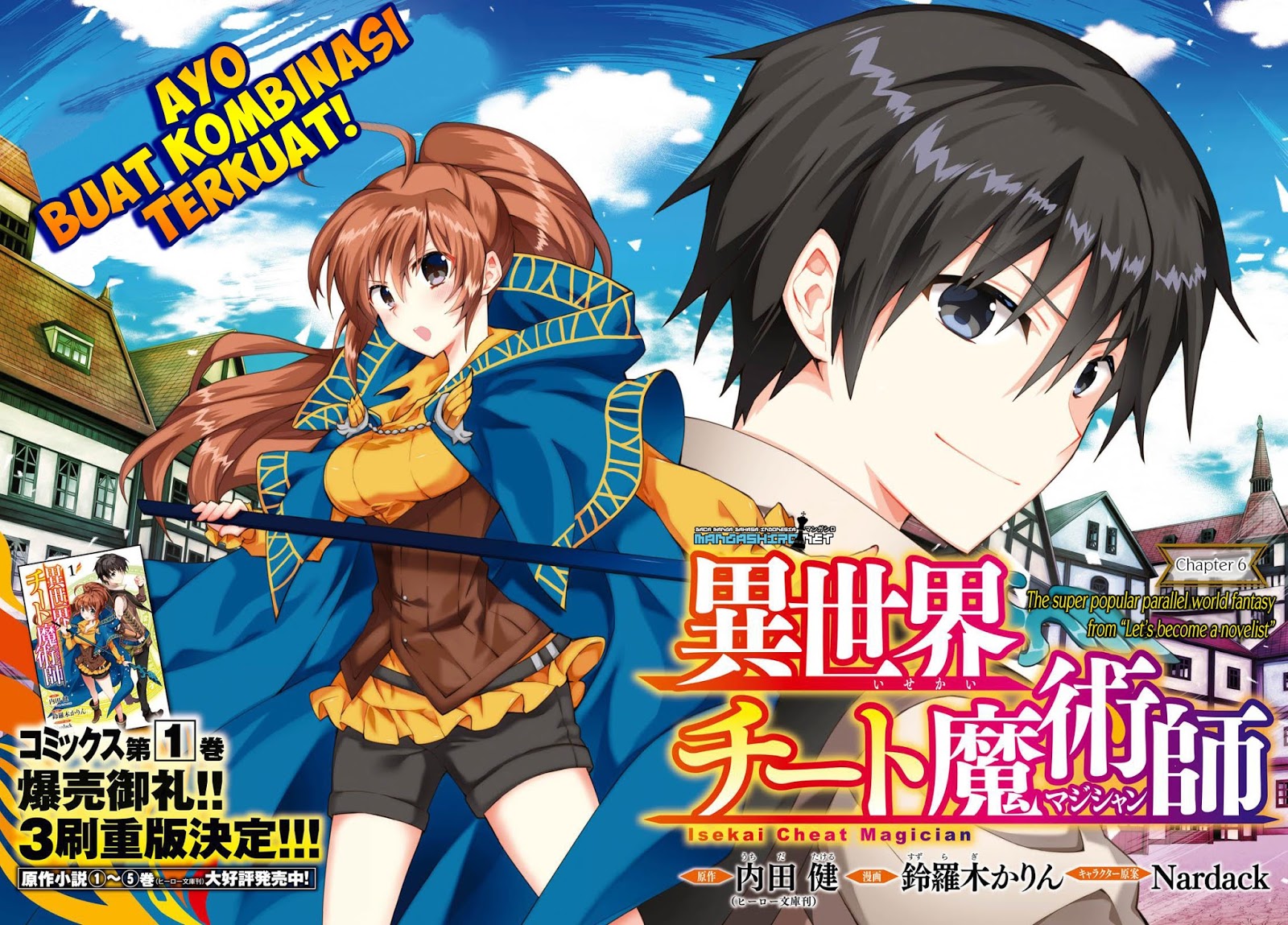 Isekai Cheat Majutsushi Chapter 06 Gambar 3