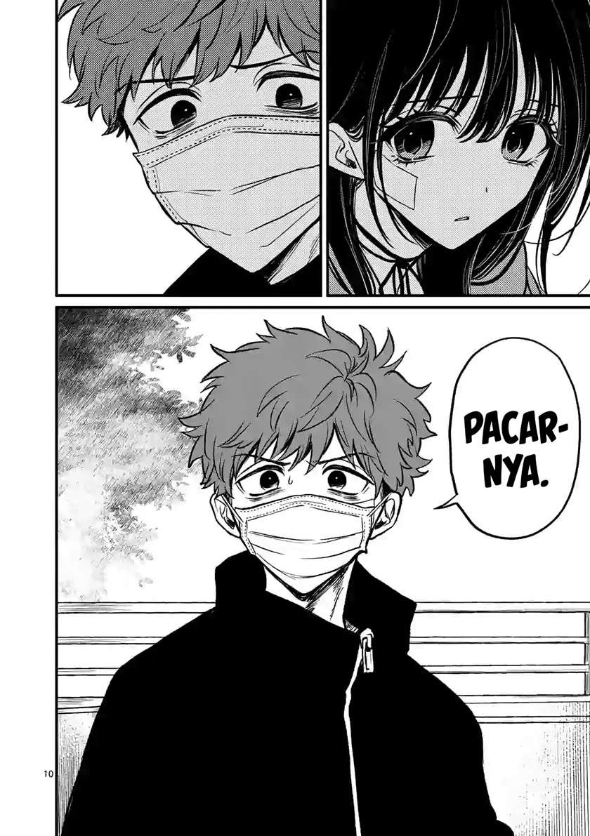 Kimi ni Koisuru Satsujinki Chapter 10.1 Gambar 11