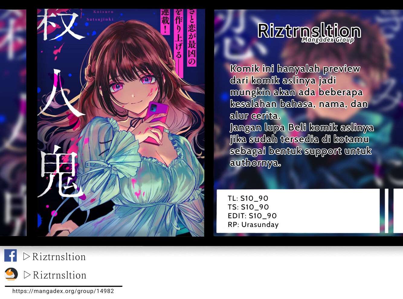 Baca Komik Kimi ni Koisuru Satsujinki Chapter 05 Gambar 1