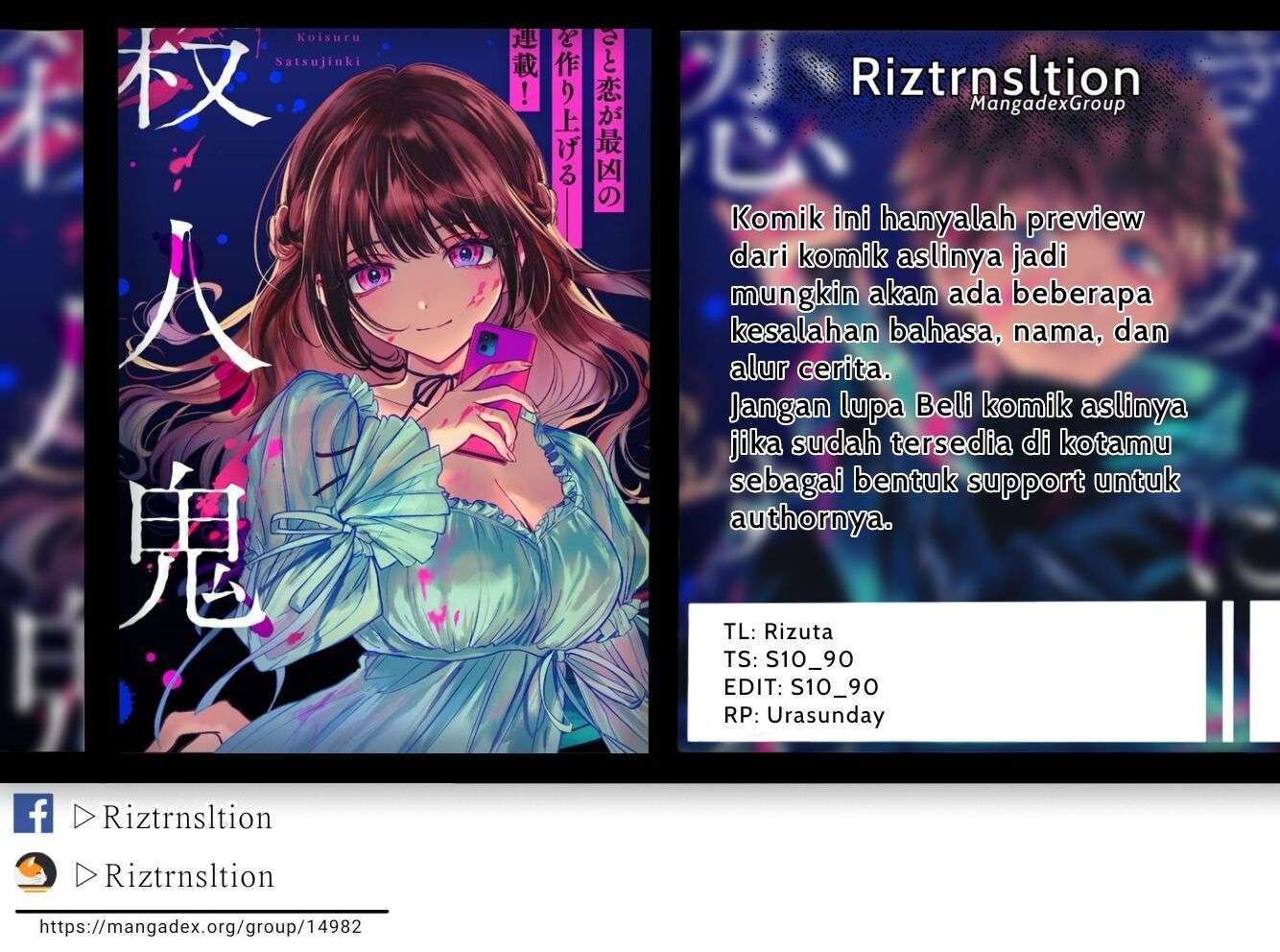 Baca Komik Kimi ni Koisuru Satsujinki Chapter 03 Gambar 1