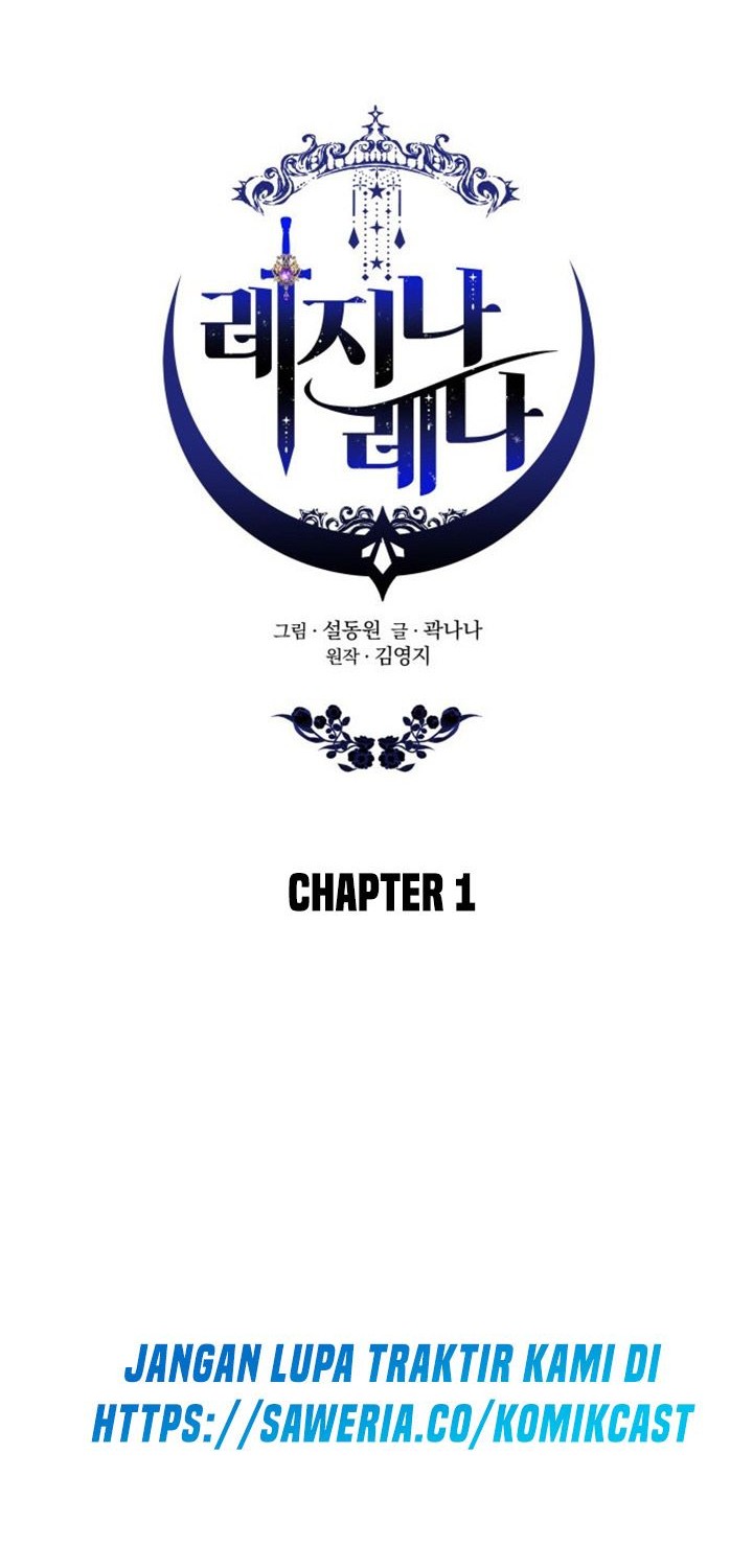 Regina Rena – To the Unforgiven Chapter 01 Gambar 19