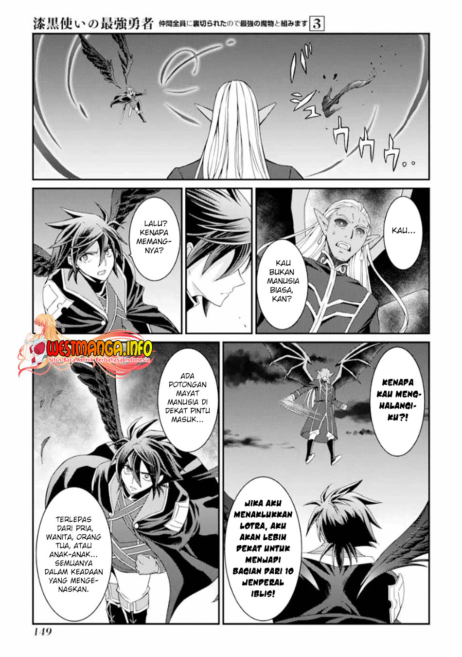 Shikkoku tsukai no saikyo yusha nakama zen’in ni uragira retanode saikyo no mamono Chapter 12. Gambar 11