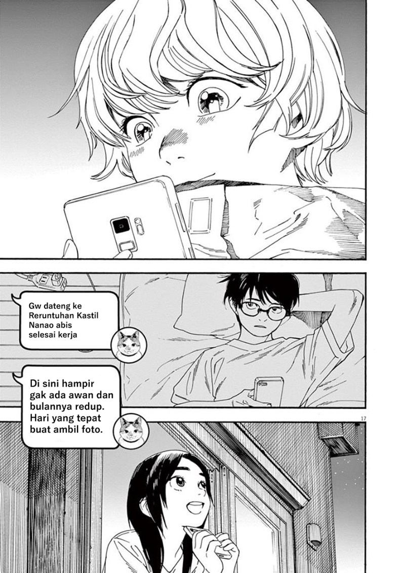 Insomniacs After School Chapter 12 Gambar 17