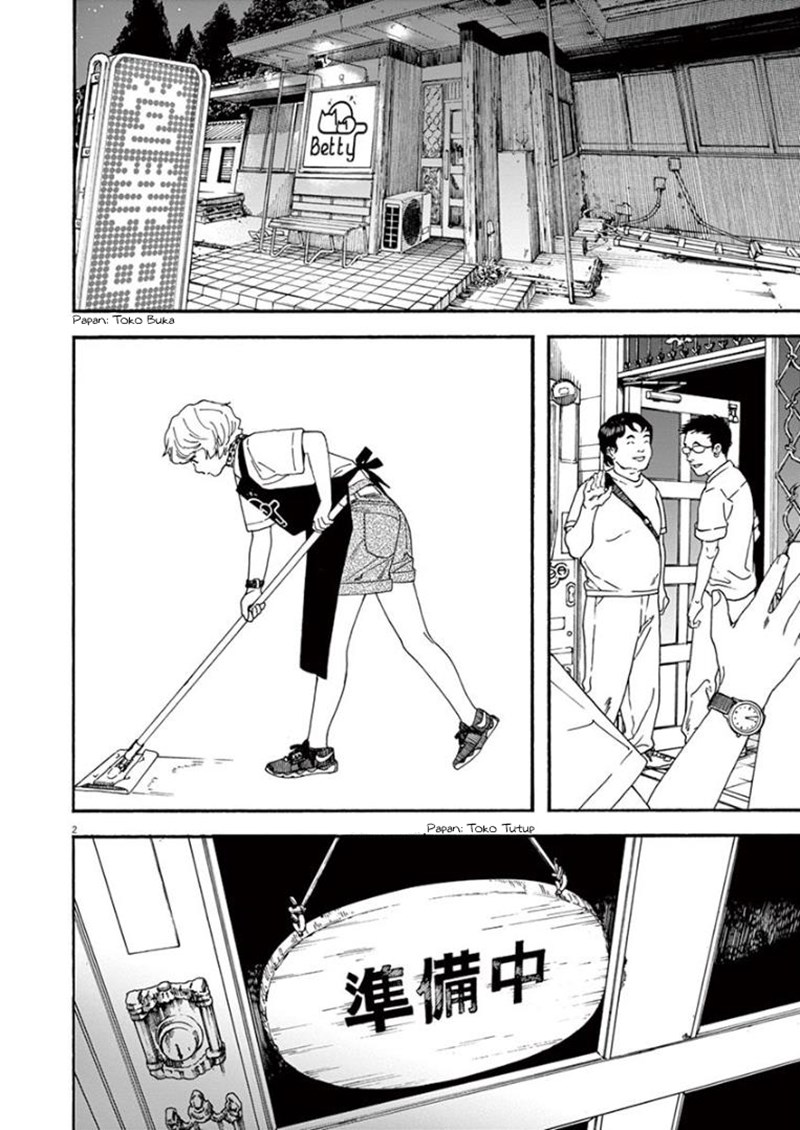 Baca Insomniacs After School Chapter 12 Gambar 2