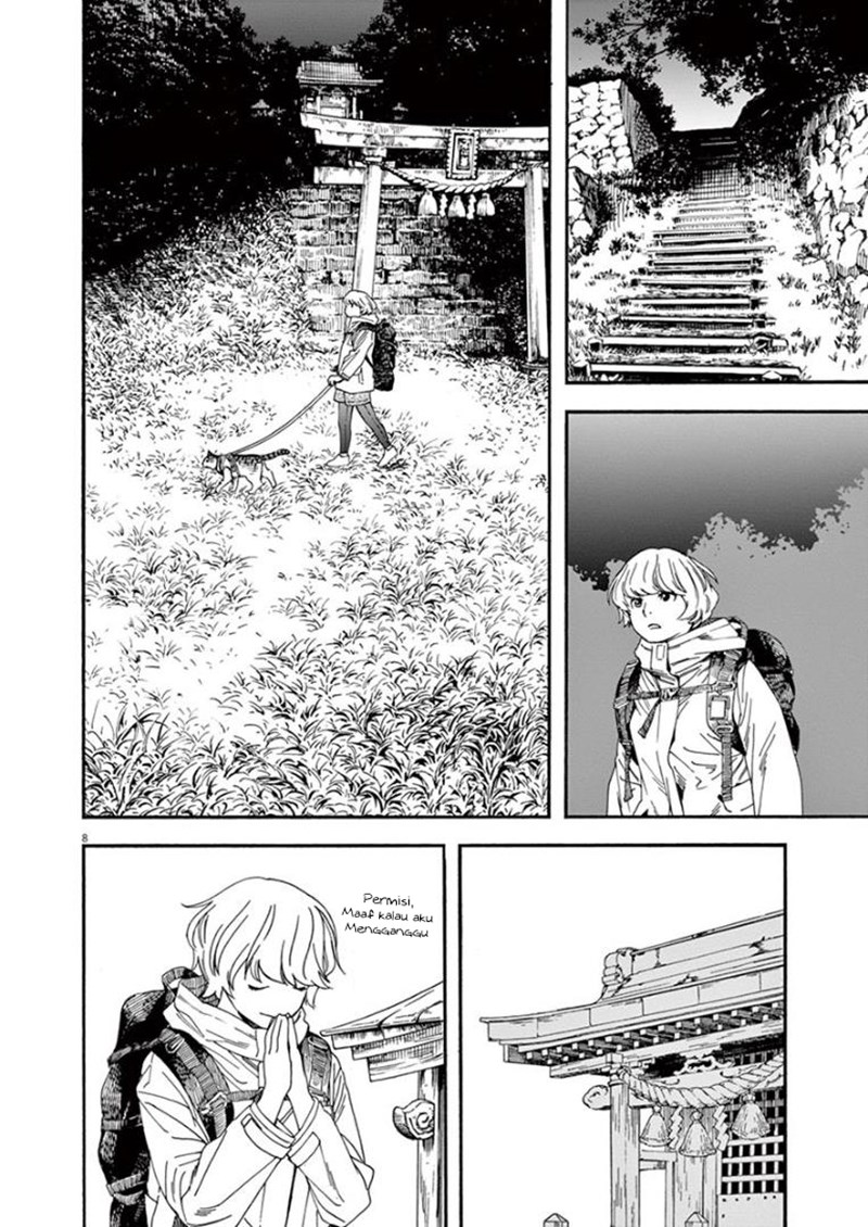 Insomniacs After School Chapter 12 Gambar 8