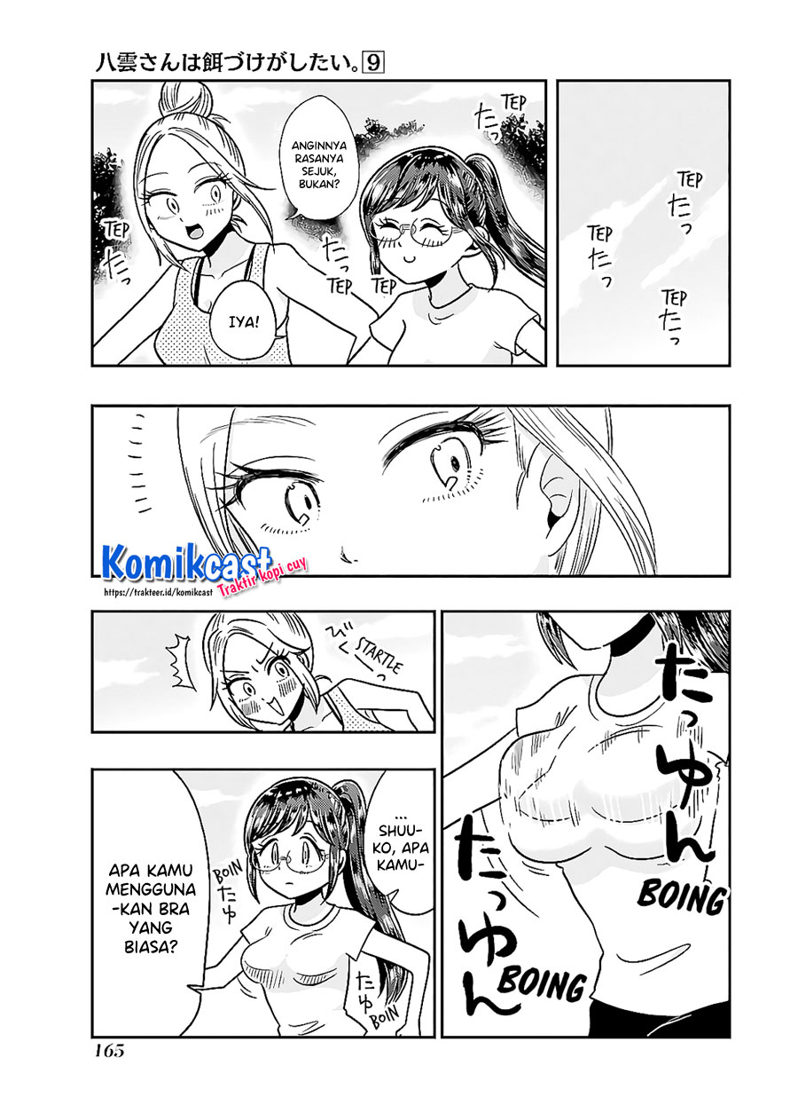 Yakumo-san wa Ezuke ga Shitai. Chapter 64.5 Gambar 4
