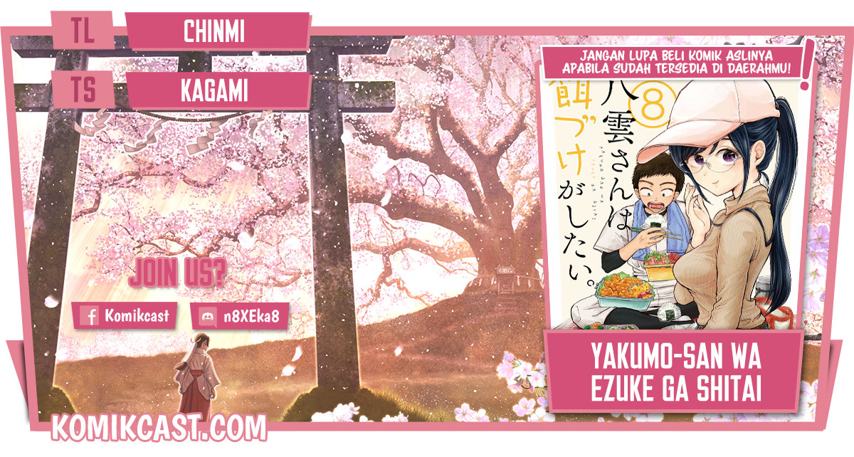 Baca Komik Yakumo-san wa Ezuke ga Shitai. Chapter 64 Gambar 1