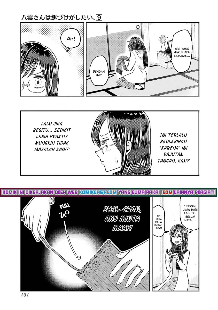 Yakumo-san wa Ezuke ga Shitai. Chapter 64 Gambar 12