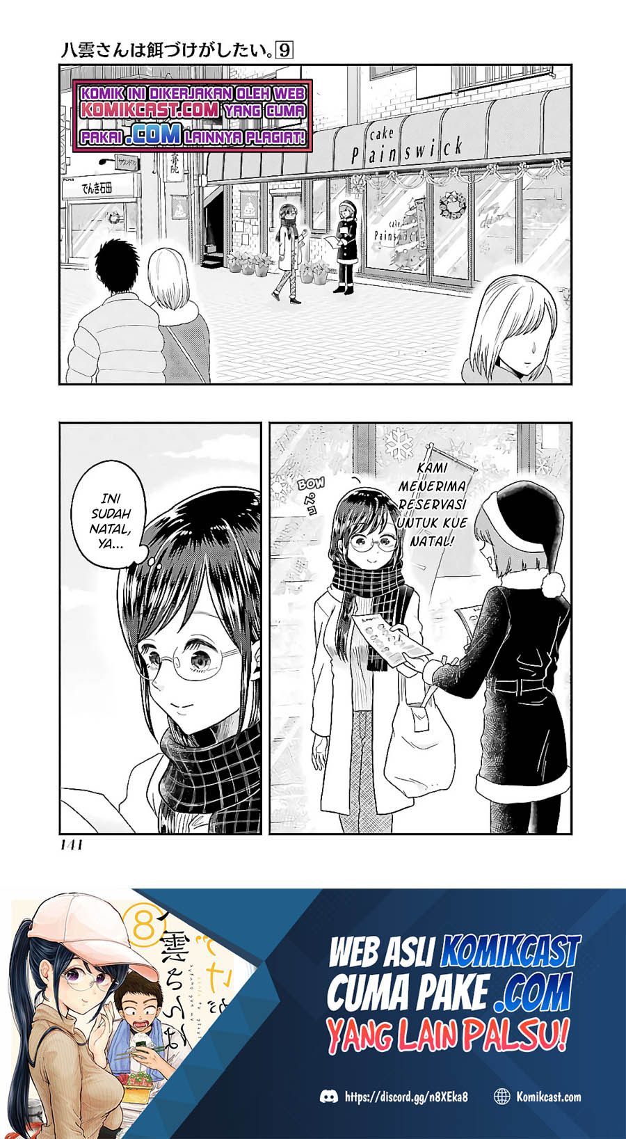 Baca  Yakumo-san wa Ezuke ga Shitai. Chapter 64 Gambar 2