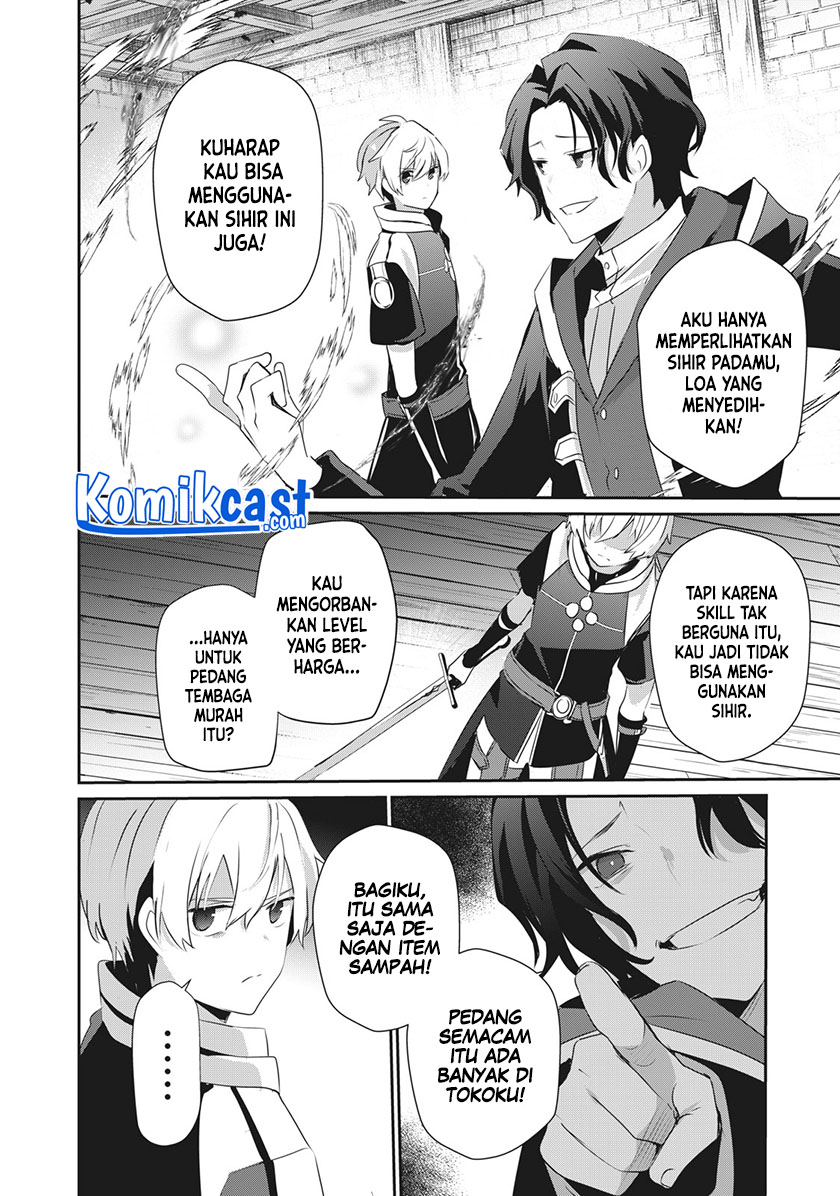 Teihen Boukensha da kedo Mahou wo Kiwamete Miru Koto ni Shita. Munou Skill kara Kami Skill ni Shinka Shita “Mahou Souzou” to “Item Sakusei” de Musou Suru Chapter 01 Gambar 11