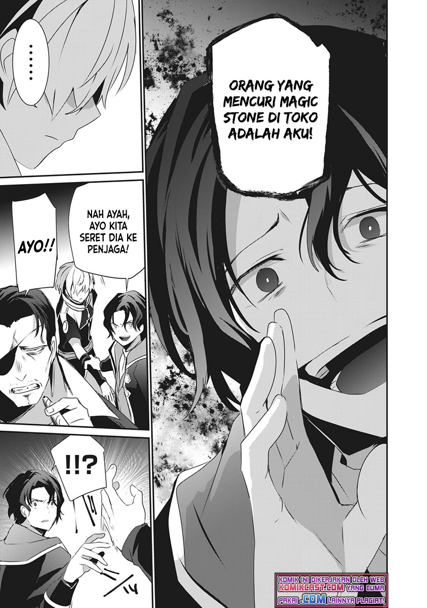 Teihen Boukensha da kedo Mahou wo Kiwamete Miru Koto ni Shita. Munou Skill kara Kami Skill ni Shinka Shita “Mahou Souzou” to “Item Sakusei” de Musou Suru Chapter 01 Gambar 34