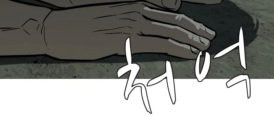 Weak Teacher Chapter 13 Gambar 21