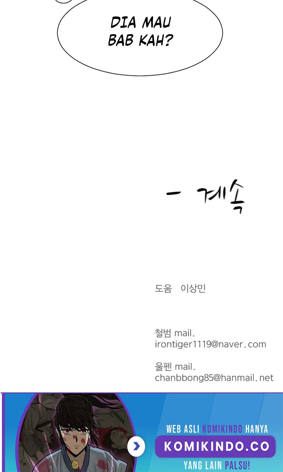 Weak Teacher Chapter 13 Gambar 95