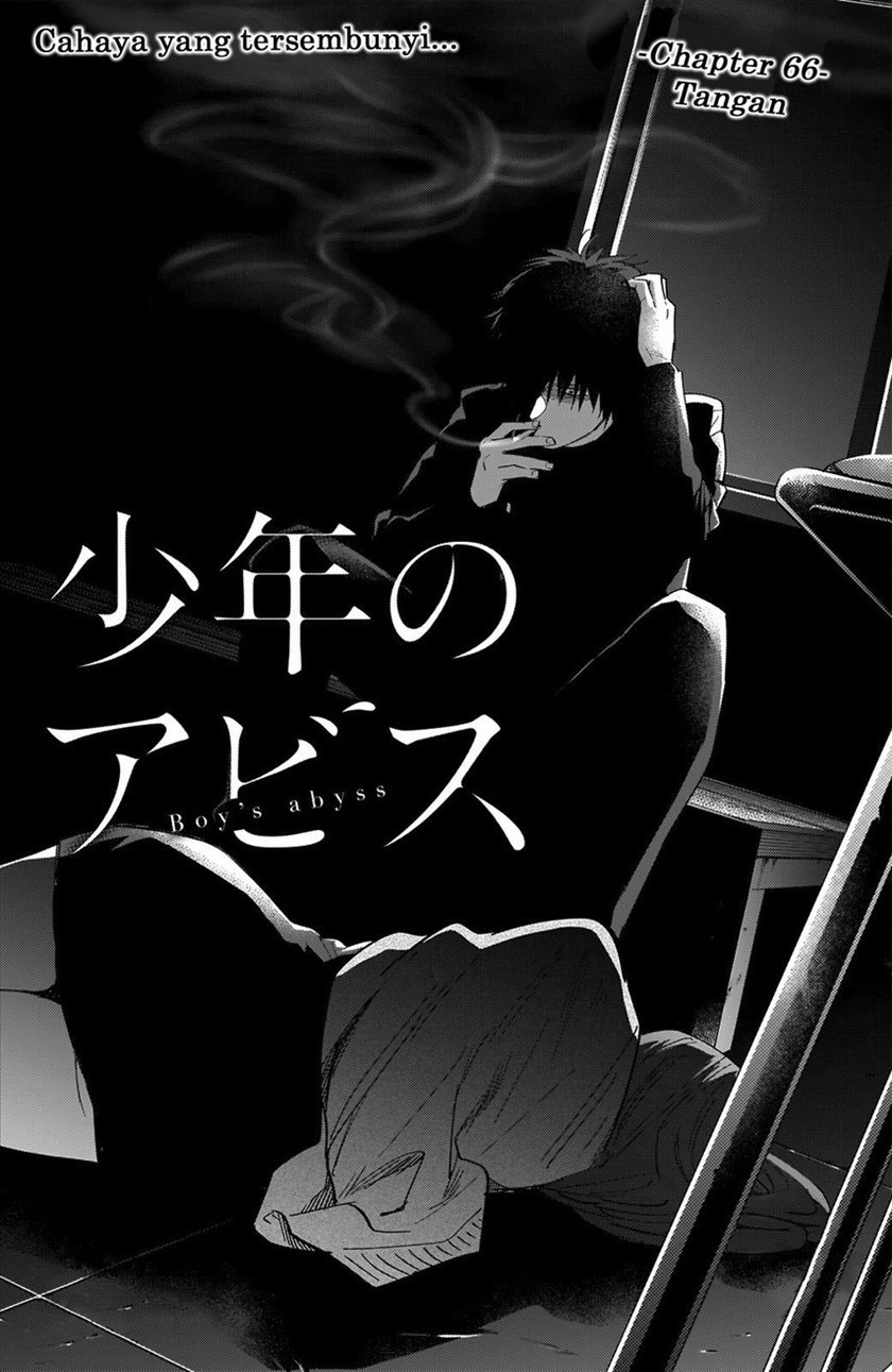 Shounen no Abyss Chapter 66 Gambar 4