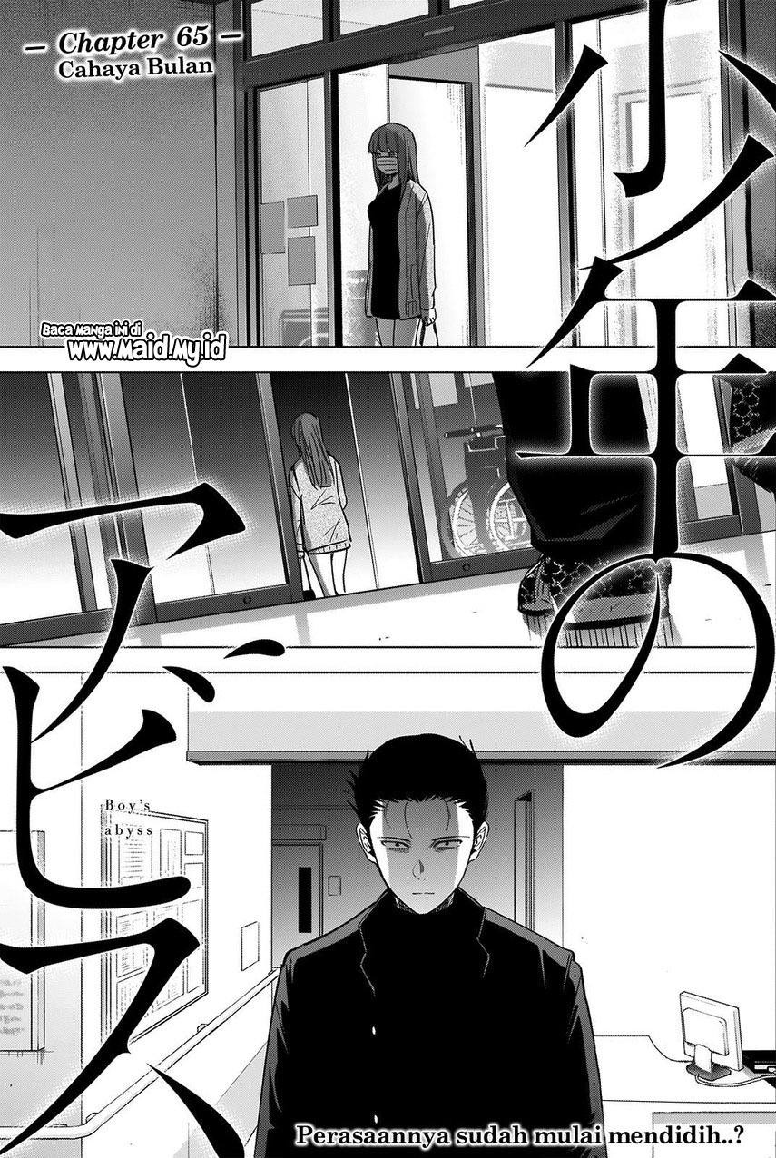 Shounen no Abyss Chapter 65 Gambar 3