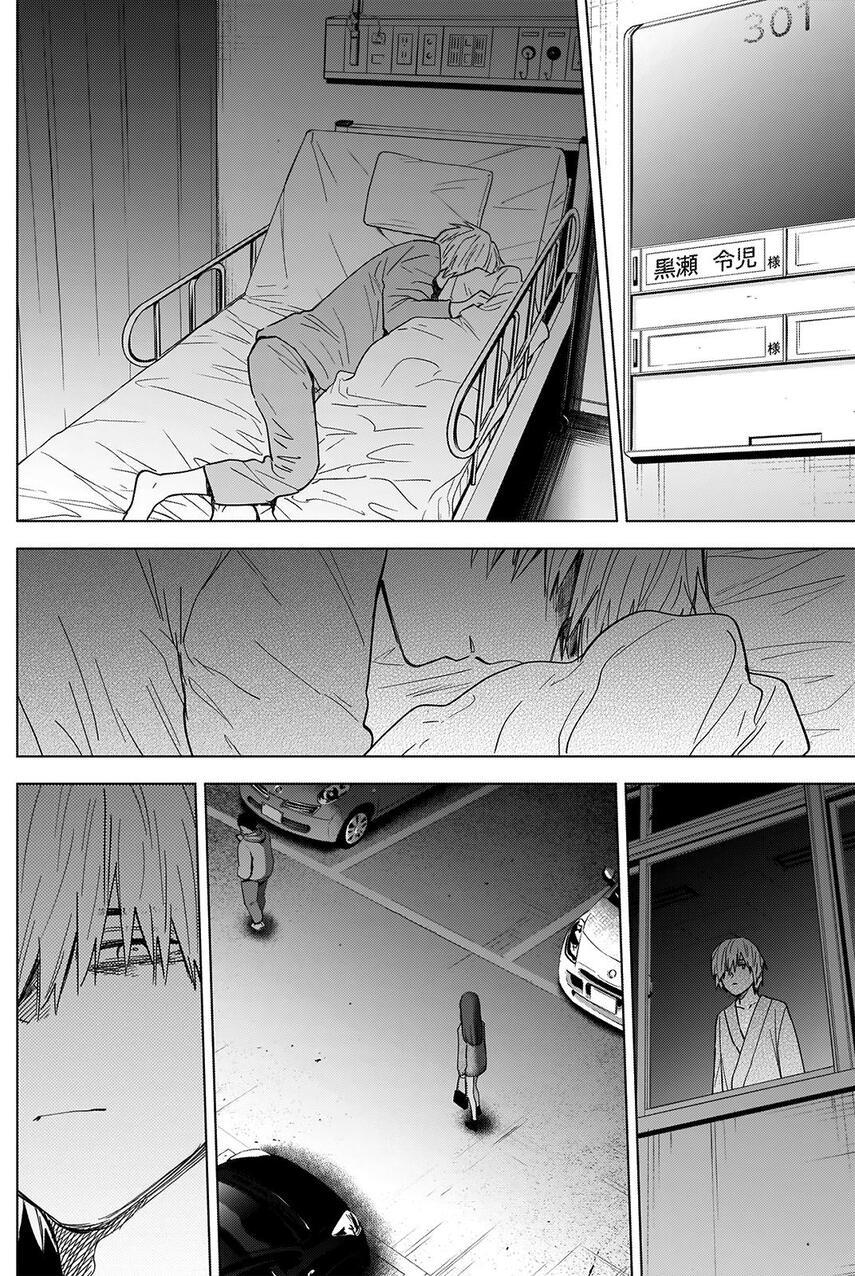 Shounen no Abyss Chapter 65 Gambar 4