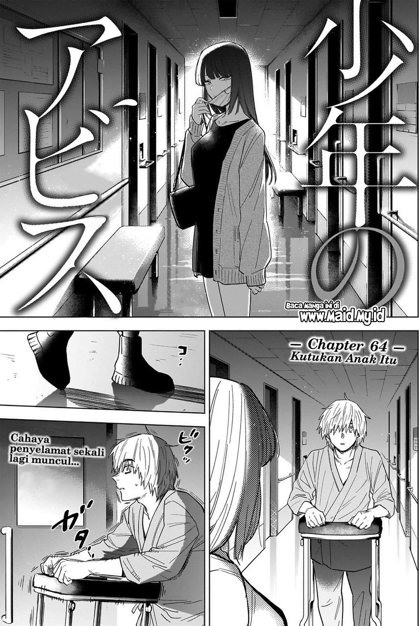 Shounen no Abyss Chapter 64 Gambar 3