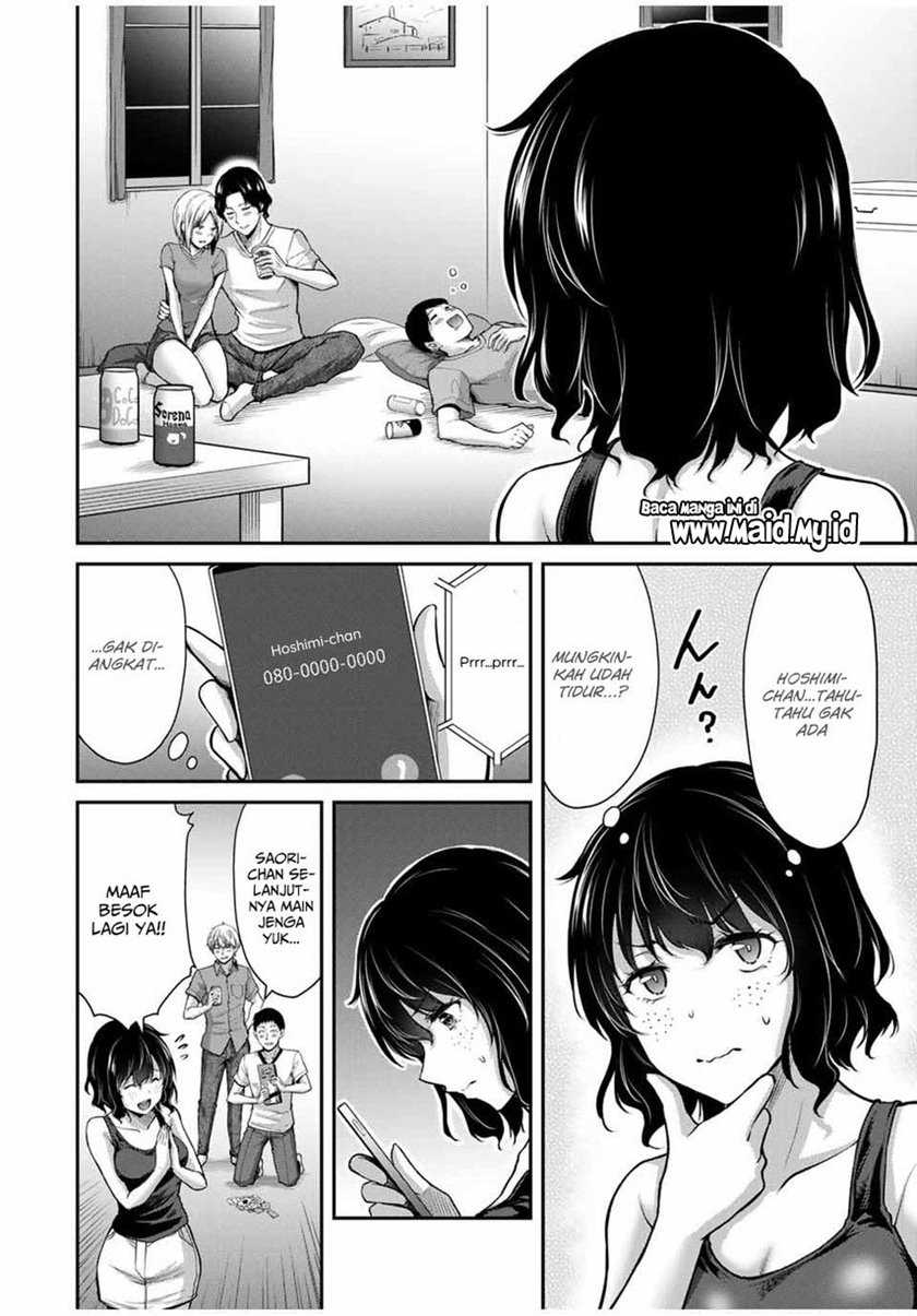 Guilty Circle Chapter 18 Gambar 12
