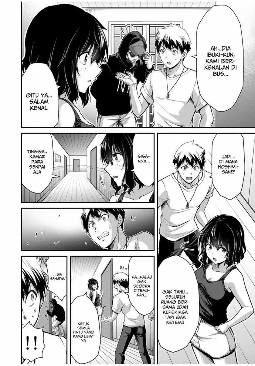 Guilty Circle Chapter 18 Gambar 16