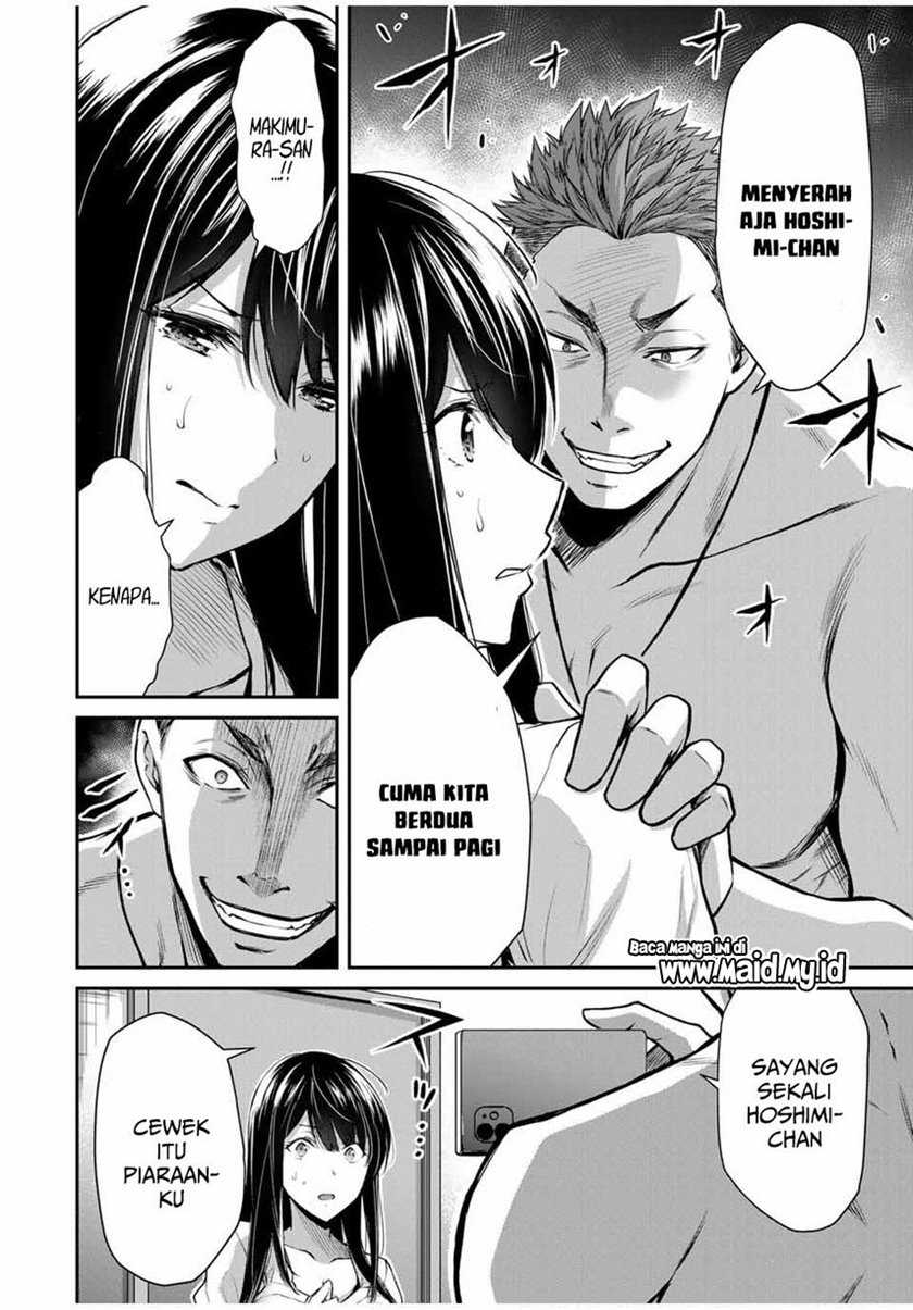 Guilty Circle Chapter 18 Gambar 6