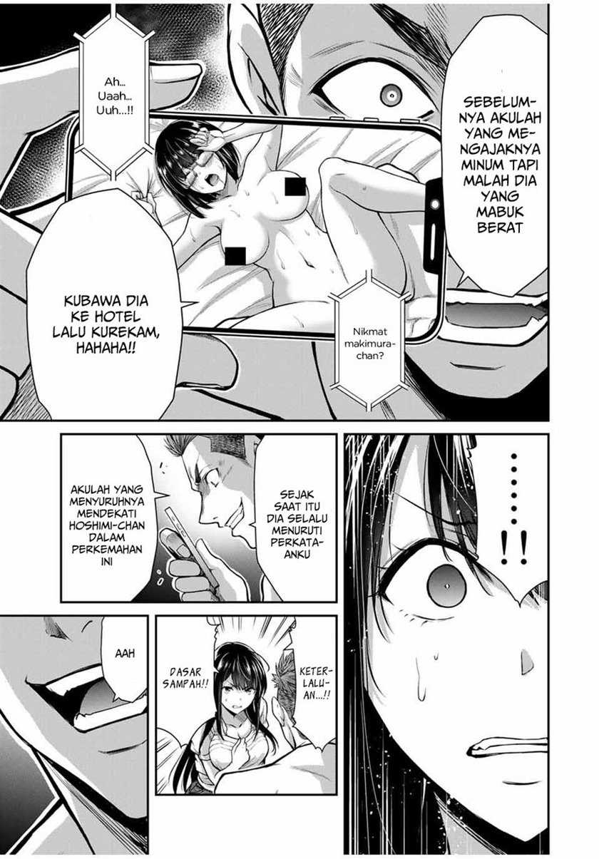 Guilty Circle Chapter 18 Gambar 7