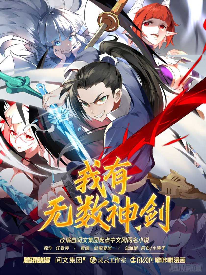 Baca I Have Countless Legendary Swords Chapter 11 Gambar 2