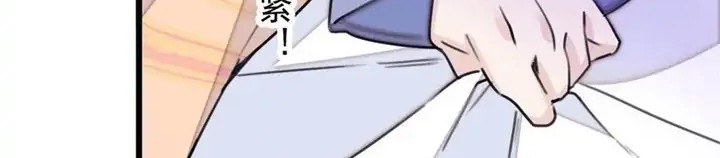 Sijin Chapter 196 Gambar 18