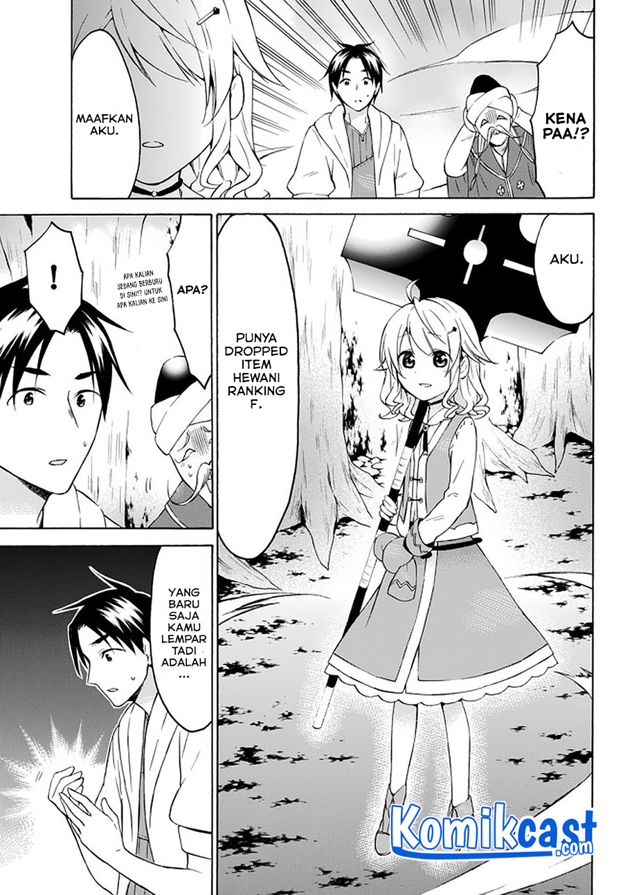 Level 1 dakedo Unique Skill de Saikyou desu Chapter 26.3 Gambar 12