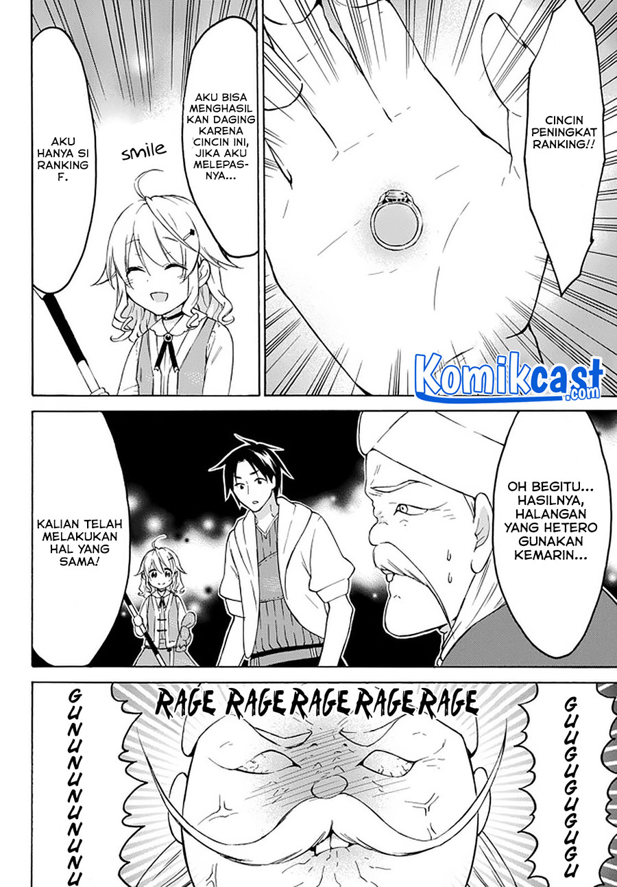 Level 1 dakedo Unique Skill de Saikyou desu Chapter 26.3 Gambar 13