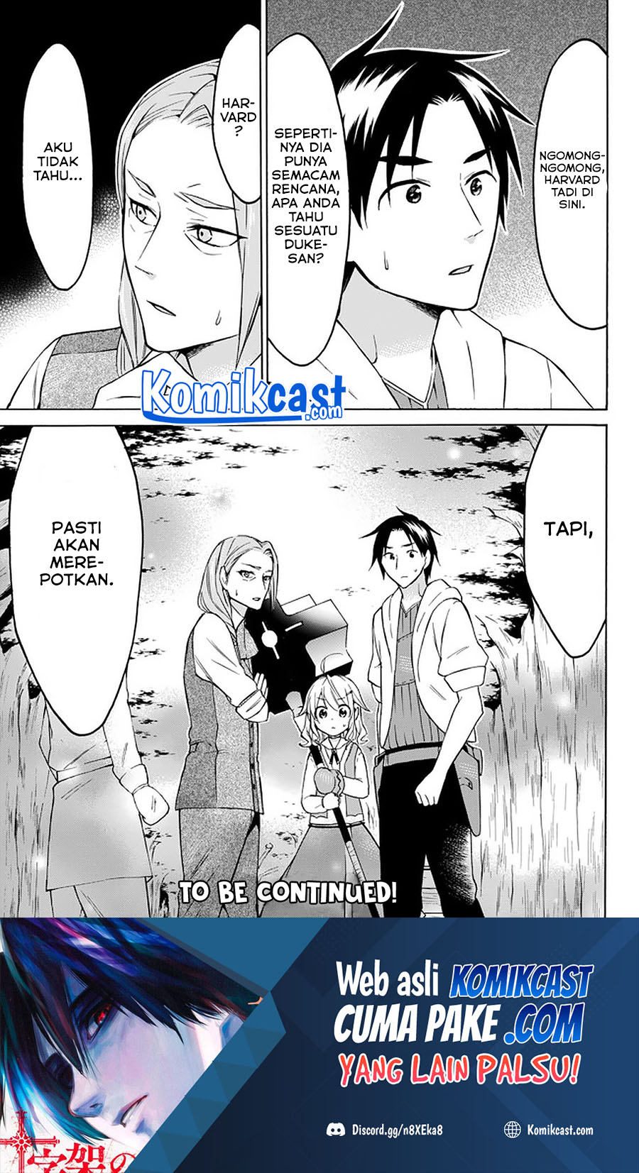 Level 1 dakedo Unique Skill de Saikyou desu Chapter 26.3 Gambar 16