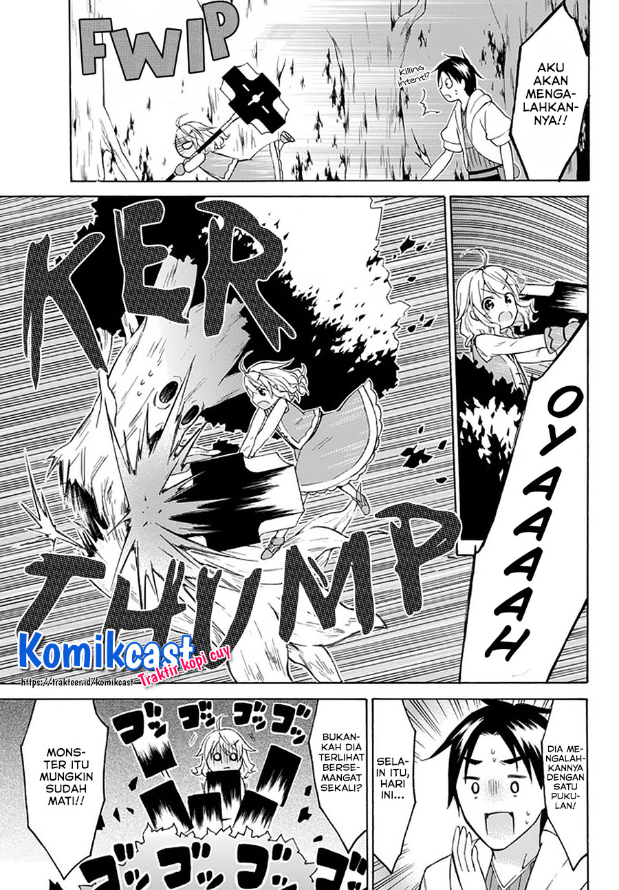 Baca Level 1 dakedo Unique Skill de Saikyou desu Chapter 26.3 Gambar 2