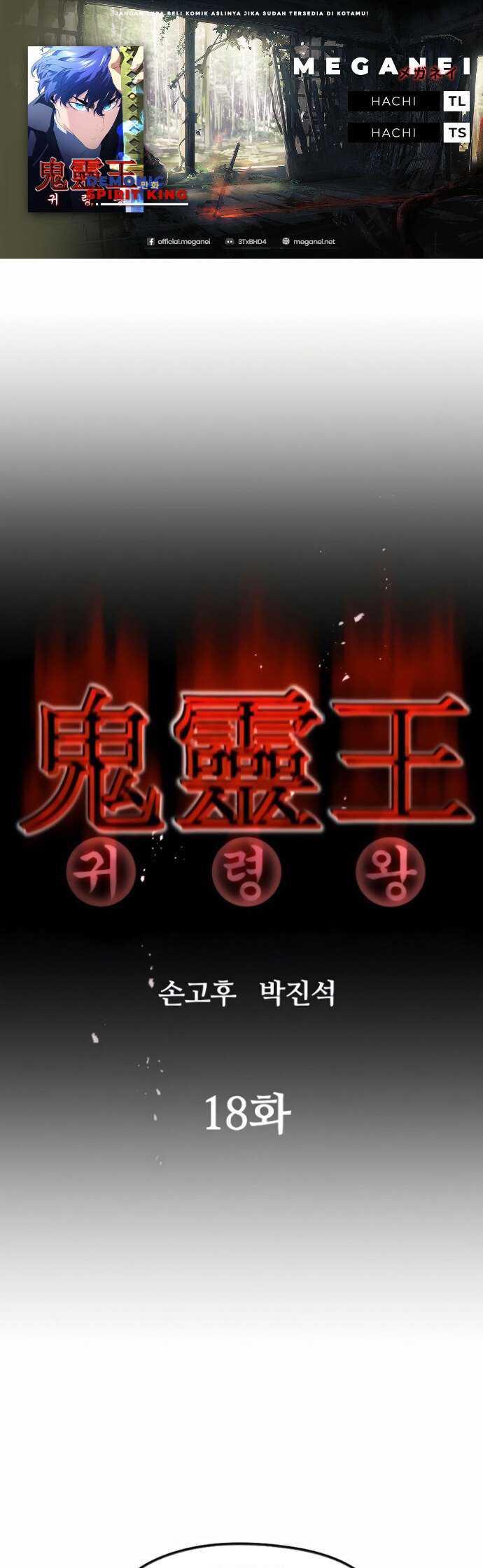 Baca Komik Phantom Spirit King Chapter 18 Gambar 1