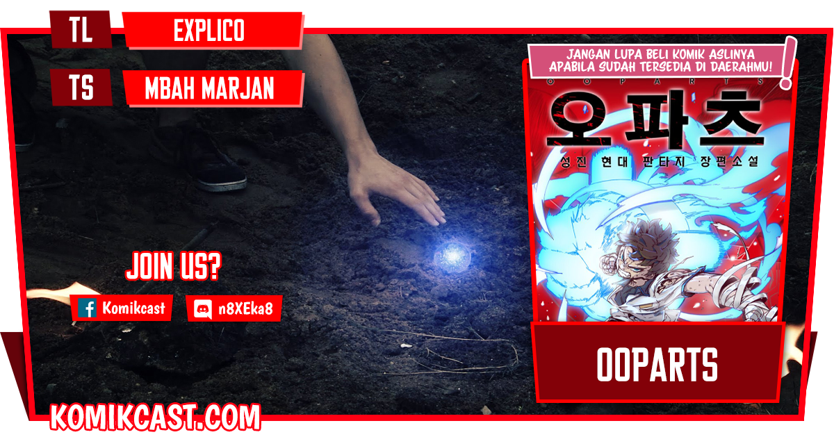 Baca Komik OOPARTS Chapter 48 Gambar 1