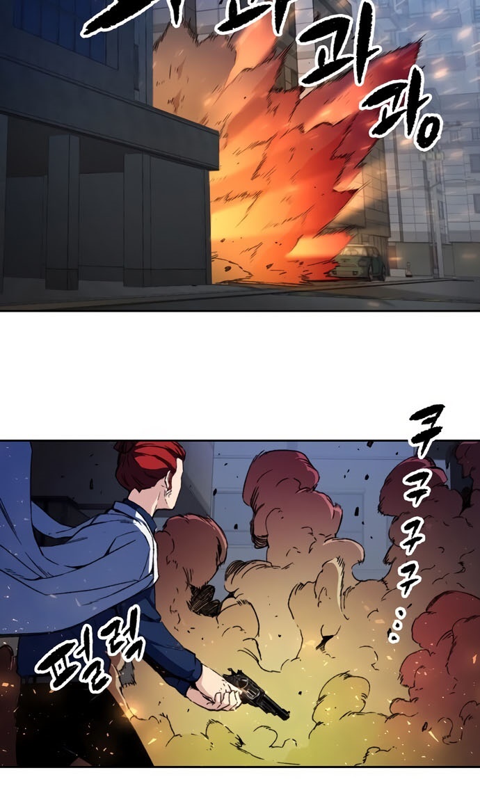 OOPARTS Chapter 48 Gambar 38