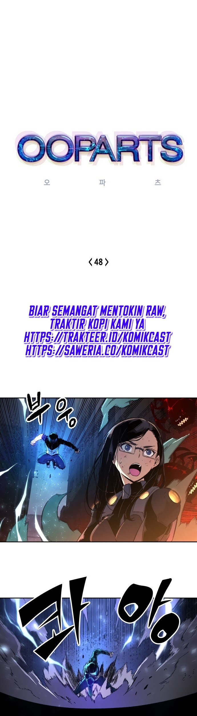 OOPARTS Chapter 48 Gambar 5