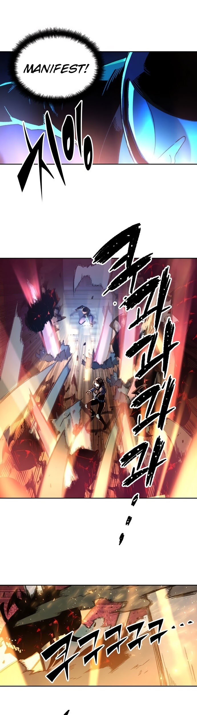 OOPARTS Chapter 48 Gambar 8
