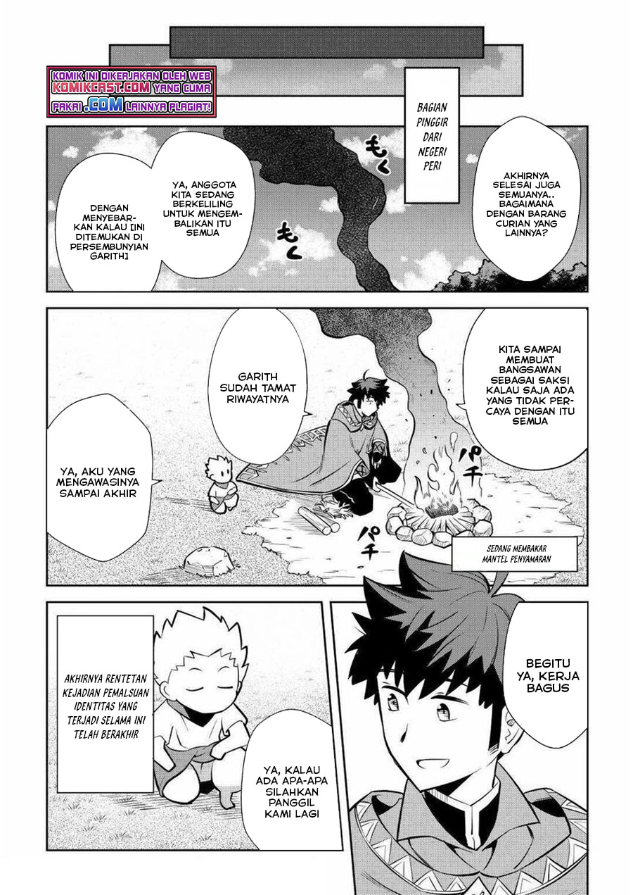 Toaru Ossan no VRMMO Katsudouki Chapter 69 Gambar 21