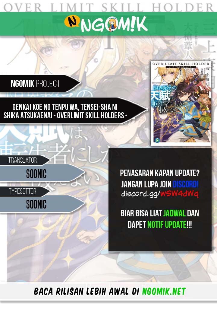 Baca Komik Genkai Koe No Tenpu wa, Tensei-sha ni Shika Atsukaenai – Overlimit Skill Holders – Chapter 09 Gambar 1