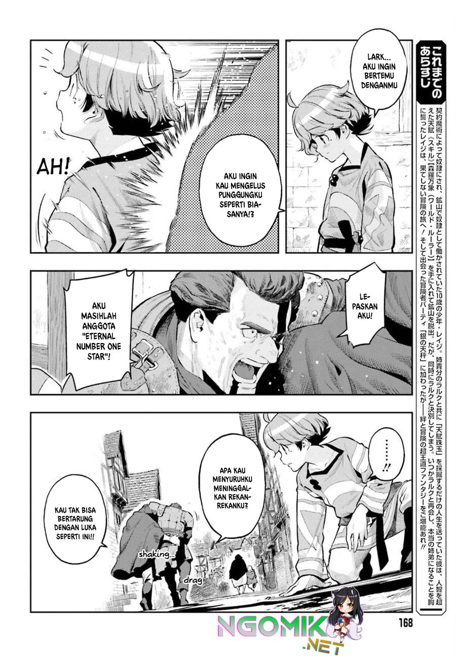 Genkai Koe No Tenpu wa, Tensei-sha ni Shika Atsukaenai – Overlimit Skill Holders – Chapter 09 Gambar 3