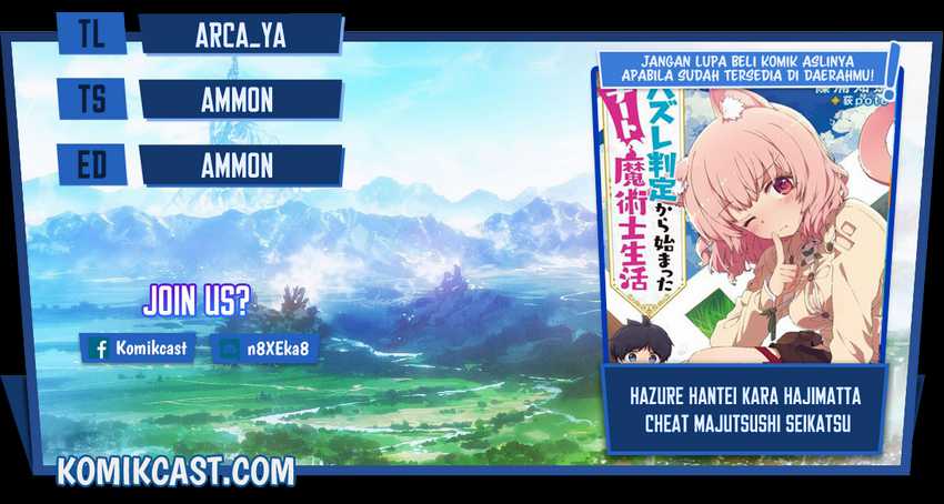 Baca Komik Hazure Hantei kara Hajimatta Cheat Majutsushi Seikatsu Chapter 11.2 Gambar 1
