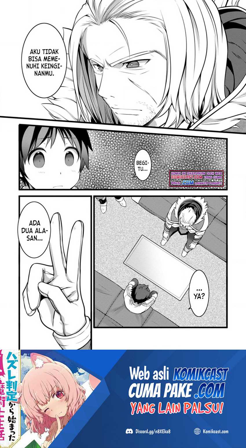 Baca Hazure Hantei kara Hajimatta Cheat Majutsushi Seikatsu Chapter 11.2 Gambar 2