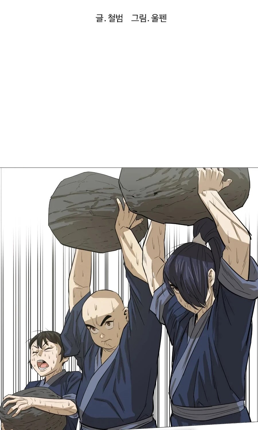 Weak Teacher Chapter 14 Gambar 27