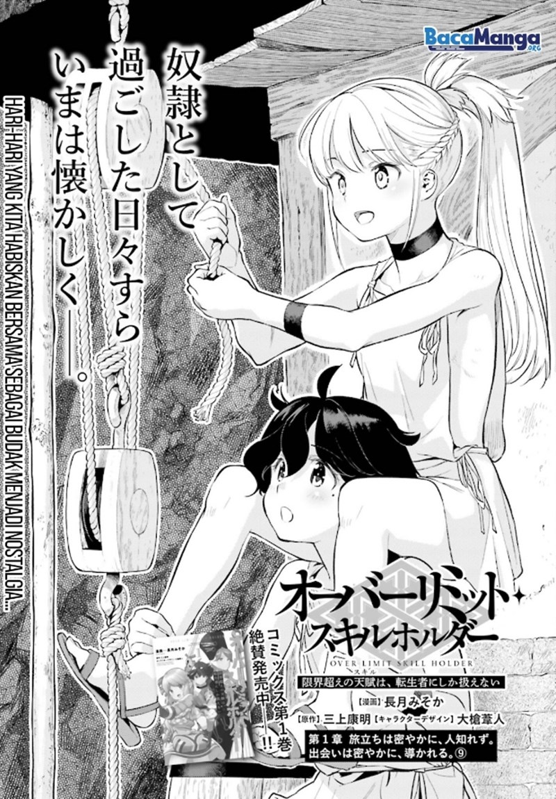 Genkai Koe No Tenpu wa, Tensei-sha ni Shika Atsukaenai – Overlimit Skill Holders – Chapter 10 Gambar 4