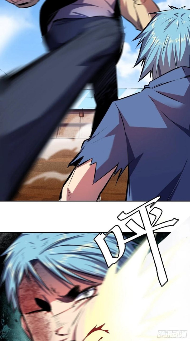 Lord Of The Abyss Chapter 15 Gambar 44