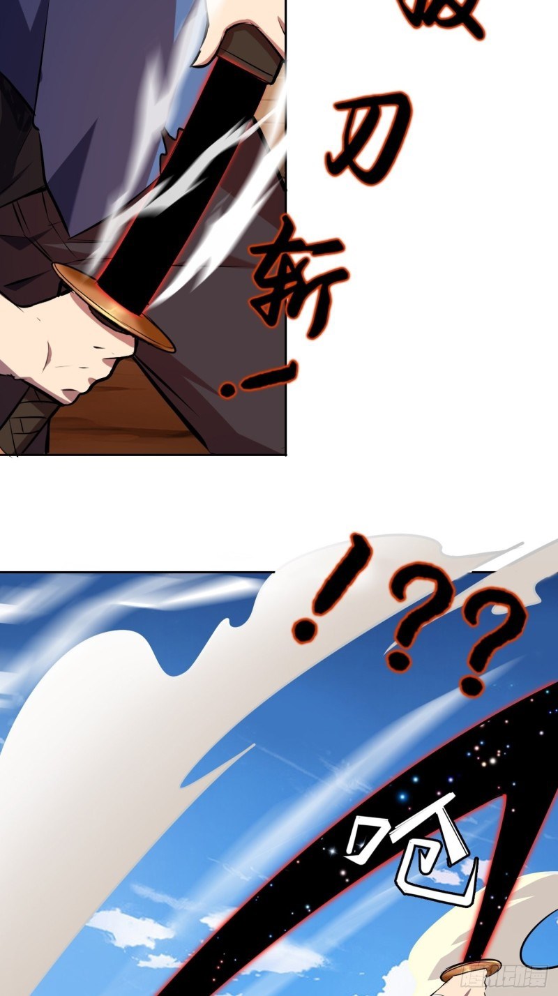 Lord Of The Abyss Chapter 14 Gambar 29