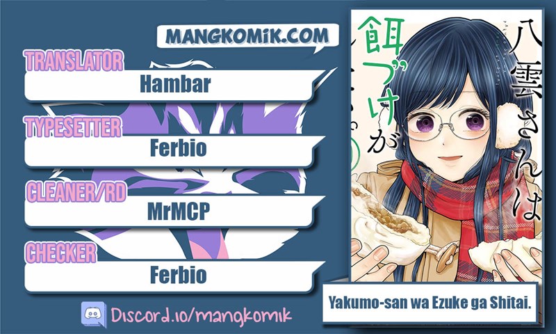 Baca Komik Yakumo-san wa Ezuke ga Shitai. Chapter 65 Gambar 1